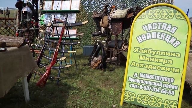 Праздник башкирской культуры в Оренбургской области