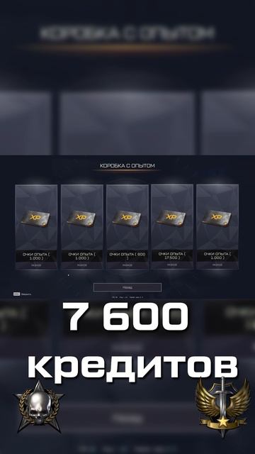 Сколько стоит 500 ранг?  #дрымский #варфейс #warface