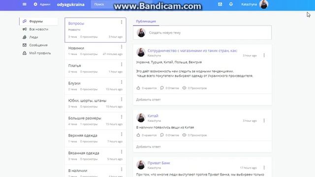 Приветствие! Магазин "Екатерина"- Украина