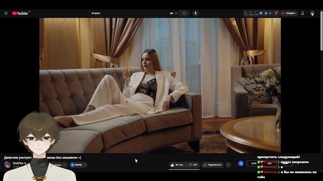 Dazomari смотрит SHAPKA "Девочки ультуют по мальчикам без маш