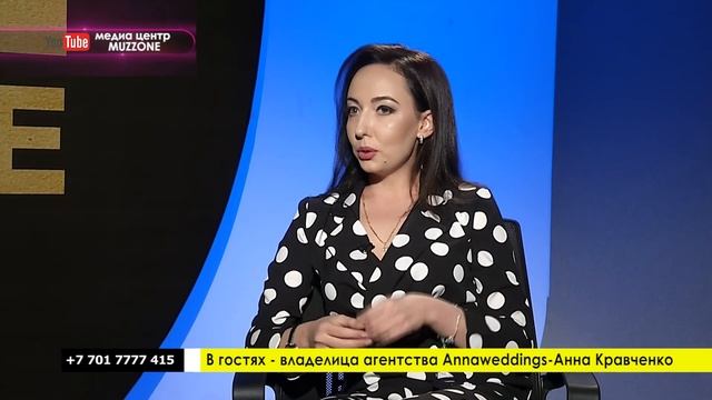 Рубрика ЛИЧНОСТЬ. В гостях - владелица агентства Annaweddings Анна Кравченко