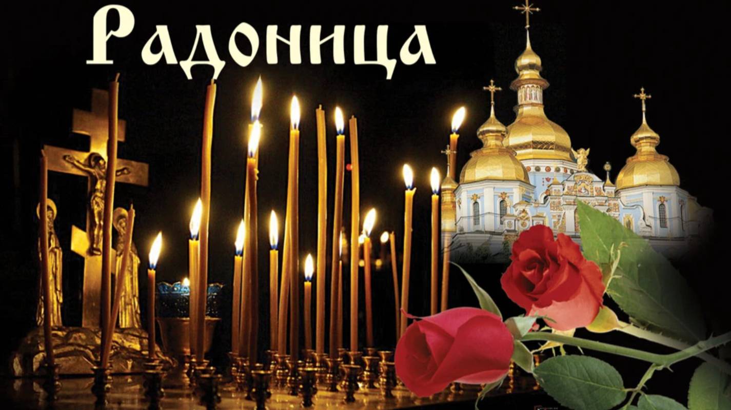 Радоница в Ташкенте