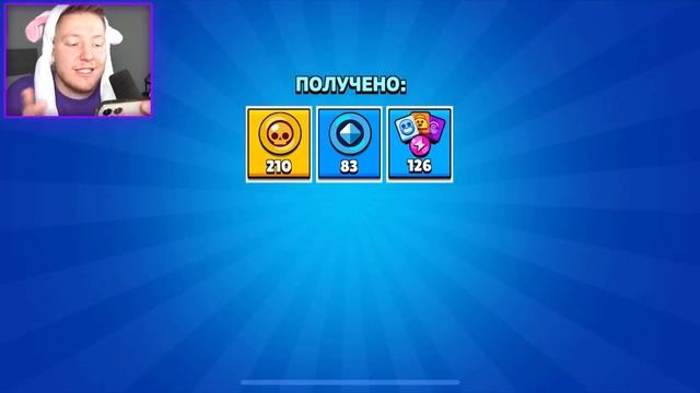Поззи Скоро Удалят Brawl Stars…