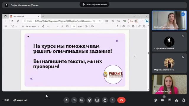 Олимпиада По Журналистике: Как Выиграть? | Высшая проба по журналистике, СПбГУ, МГУ, РАНХиГС, ТГУ