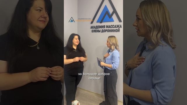Вручение диплома