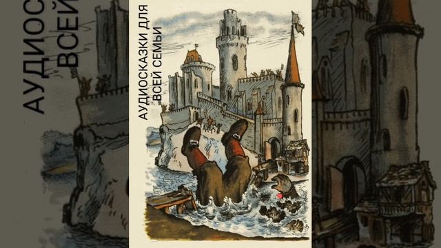 КАК ДЖЕК СЧАСТЬЕ ХОДИЛ ИСКАТЬ