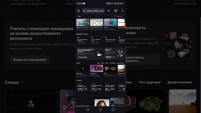 ☘️КАК СДЕЛАТЬ СВОЮ ФУТБОЛКУ В РБ?✌🏻~•| ТУТОР|•~@masha.lo