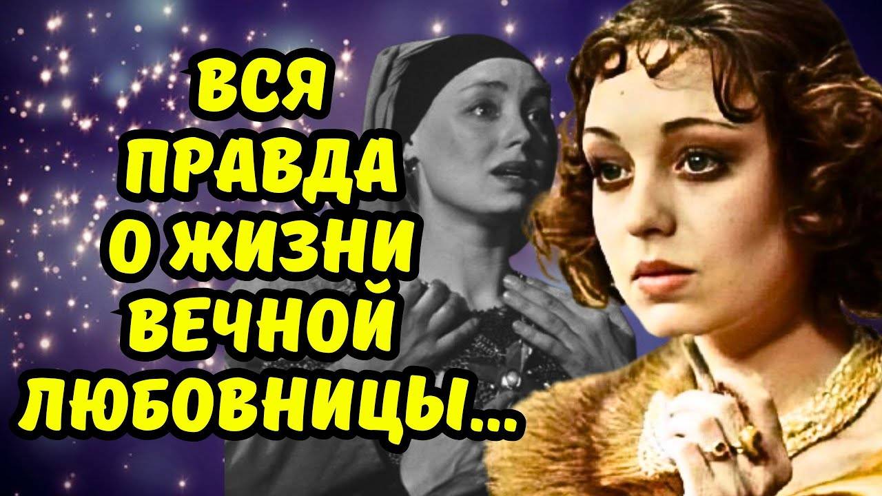 Елена Шанина – История, Которая Вас Удивит!