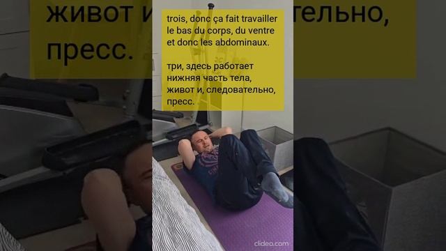 Понимание устной речи на французском - Le jeûne de Nicolas (Partie 5) (Avec sous-titres)