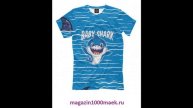 Baby Shark Мужская футболка с принтом детеныш акулы