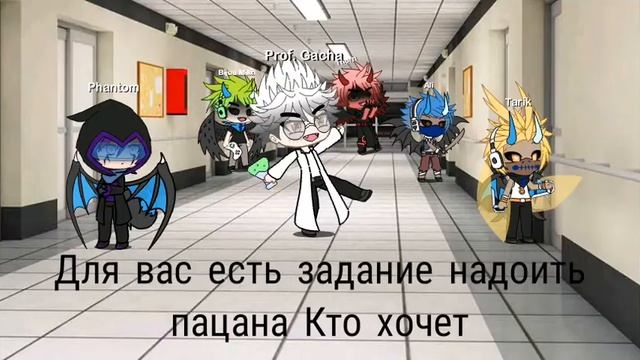 Анимация