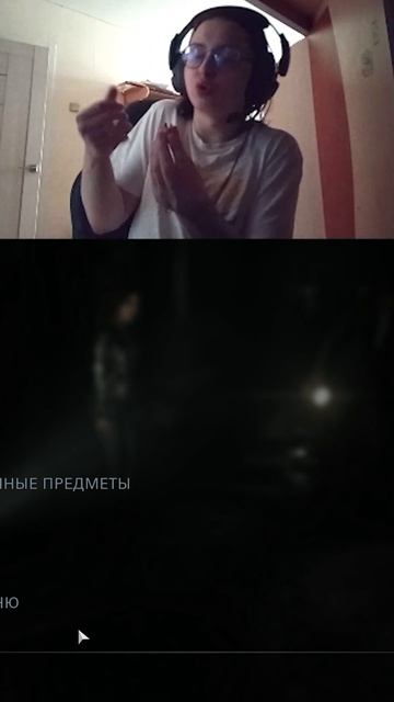 Не можешь #untildawn #twitch #twitchstreamer #twitchclips