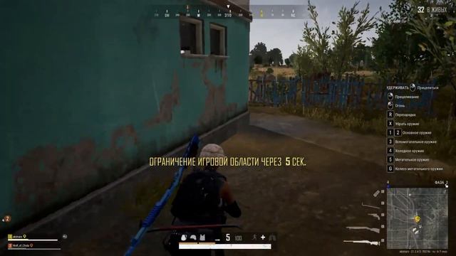 PUBG - дроб, дым, сиська - два ствола! Победители ботов! ТО?