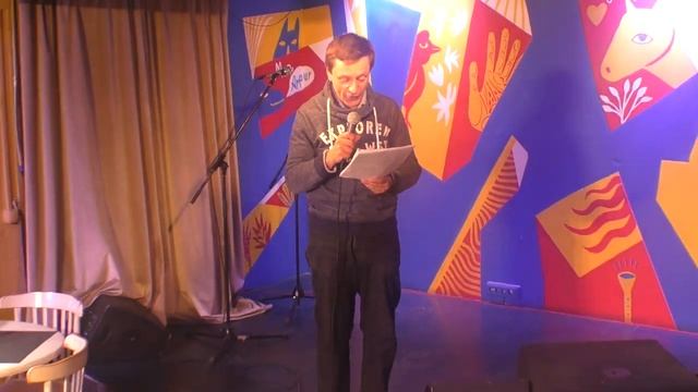 Юрий Тубольцев читает цитаты на Открытом Микрофоне-Марафоне Гриши Мовшица Москва 08.05.2025 г.