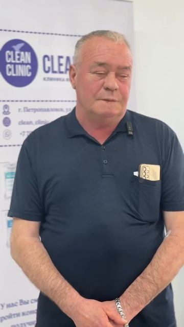 Спасибо вам за тёплые слова и доверие к Clean Clinic! Отзыв пациента