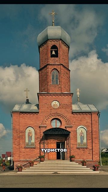 Белокуриха