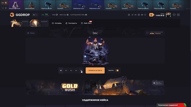 ВЫБИЛ ТОПОВЫЕ ПЕРЧАТКИ НА GGDROP....ГГДРОП УСТРОИЛ ЗАВОЗ !