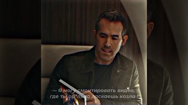 Мастер дипфейков 🤣 #кино #райанрейнольдс
