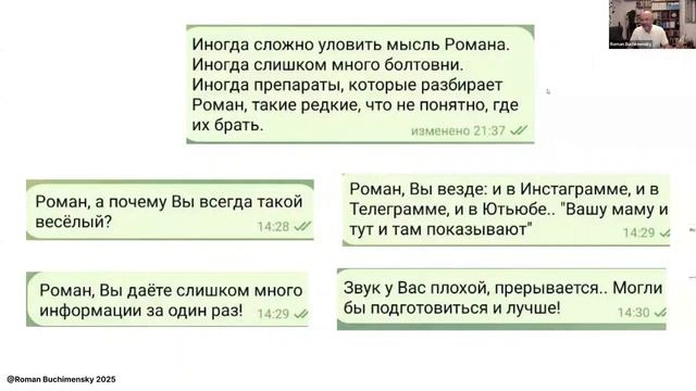 Разбор отзывов Предобучения 2.0