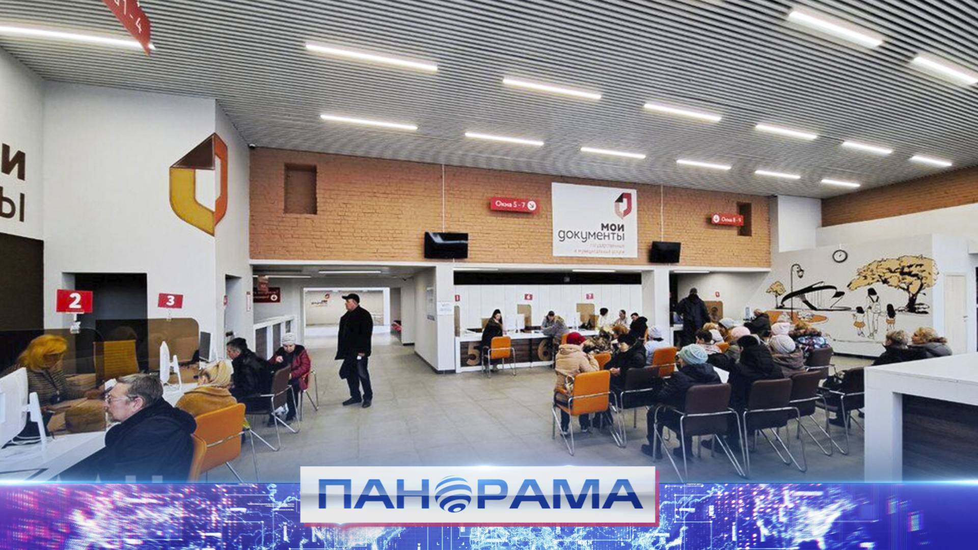 Удобство для таксистов: Оформление документов через МФЦ