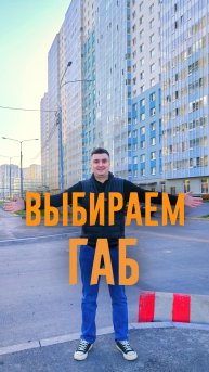 Выбираем готовый арендный бизнес. Покупайте не арендатора, а помещение!