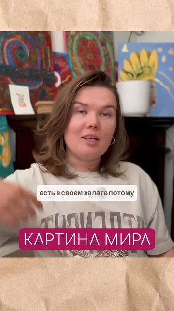 Защити границы! #психология