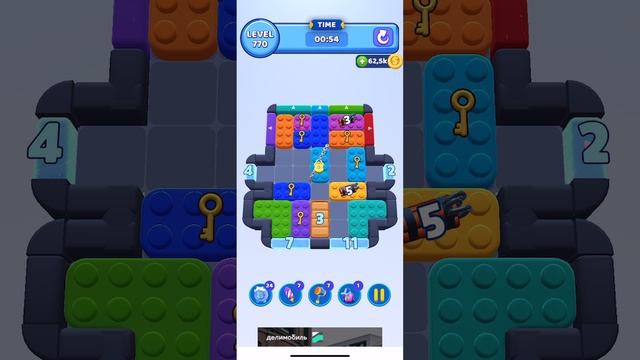 Color Block Jam 770