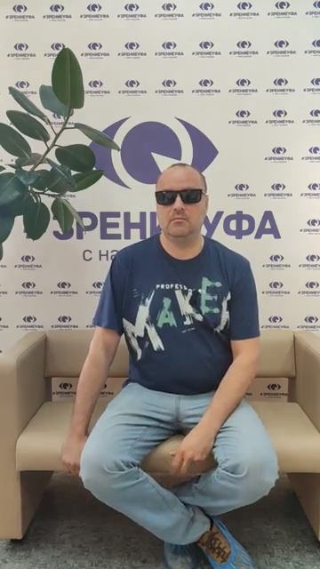 Отзыв о лазерной коррекции зрения в клинике "Зрение Уфа", 88001009876