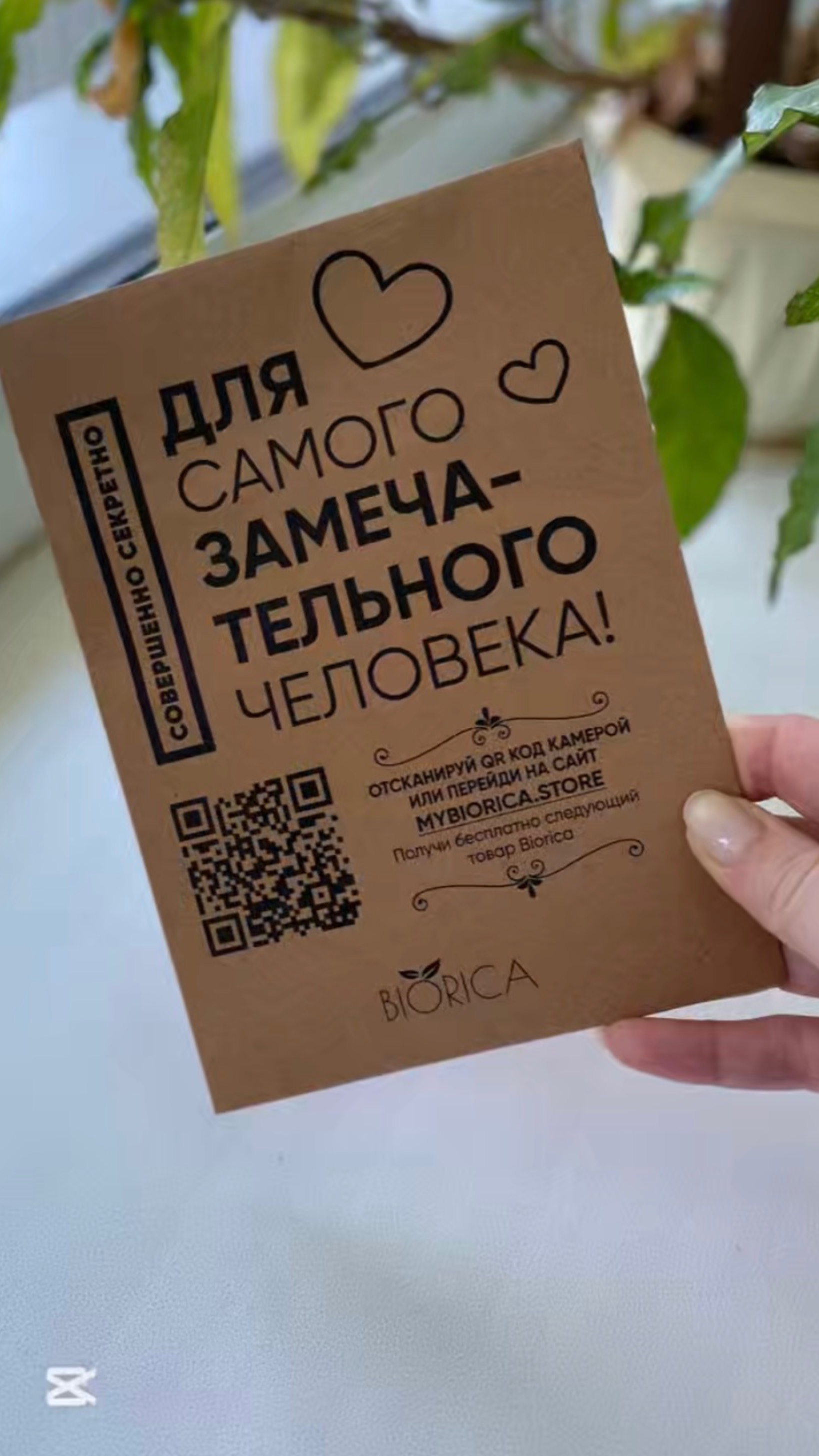 ‼️Гидроколлоидные патчи «Biorica»‼️