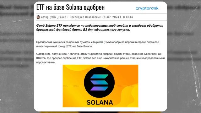 Это Лучшая Криптовалюта Которую Должен Купить Каждый!