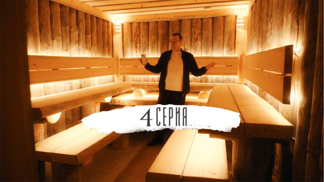 Мы почти у цели! Готовимся к открытию