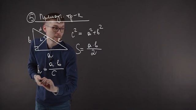 Вся Планиметрия Для ОГЭ и ЕГЭ за 30 Минут