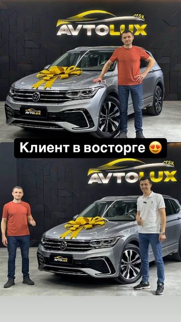 Отзыв
