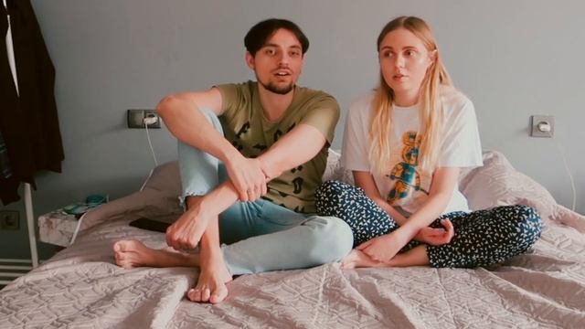 Отношения на карантине
