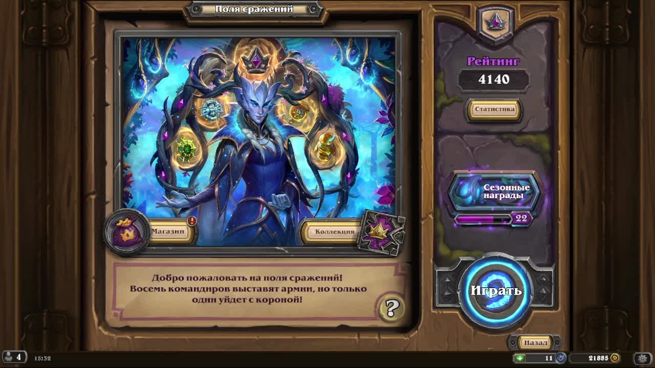 Hearthstone | Хартстоун | Стрим под музыку без комментариев.