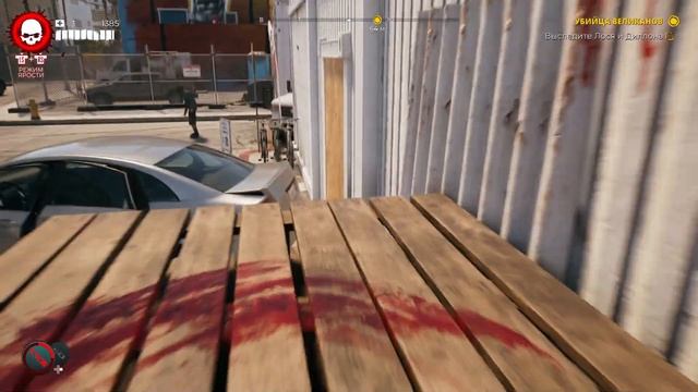 Dead Island 2 #10 (Красный туман, Убийца великанов)
