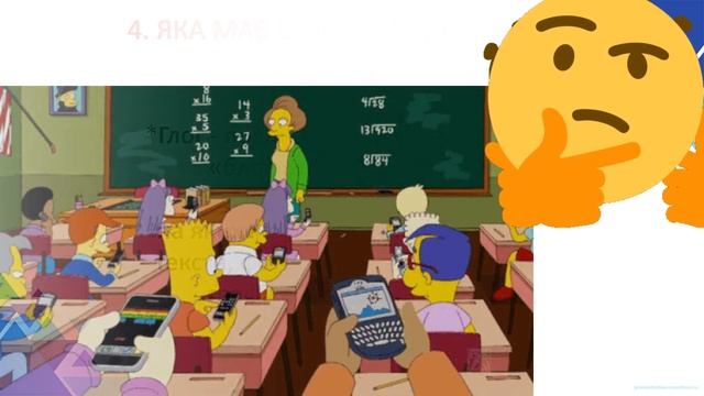 Сучасний текст