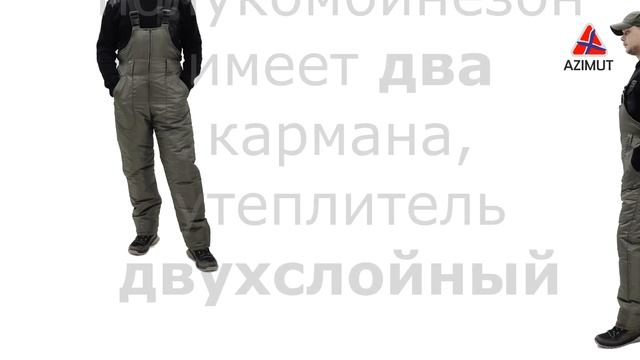 Костюм Байкал-Д Таслан Хаки