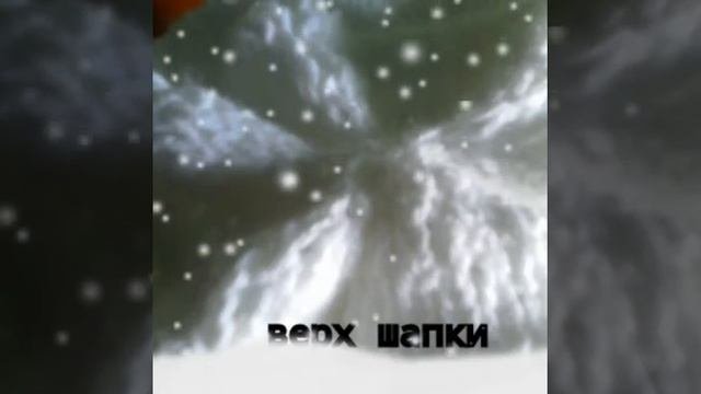 Шапка 3в1 на двух спицах +бини+миниберет р-р56,57