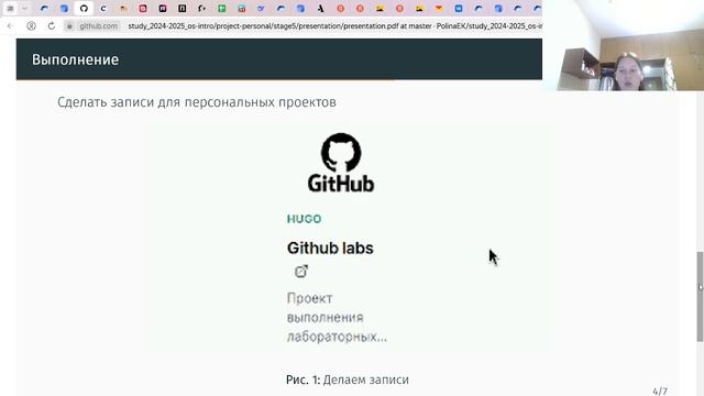 Индивидуальный проект. Этап 5. Защита презентации