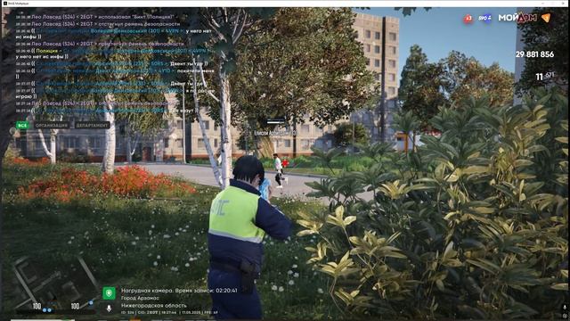 уход номер 430