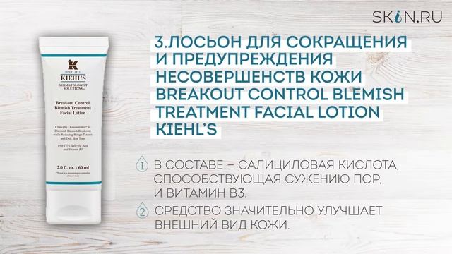 Высокотехнологичная косметика: обзор
