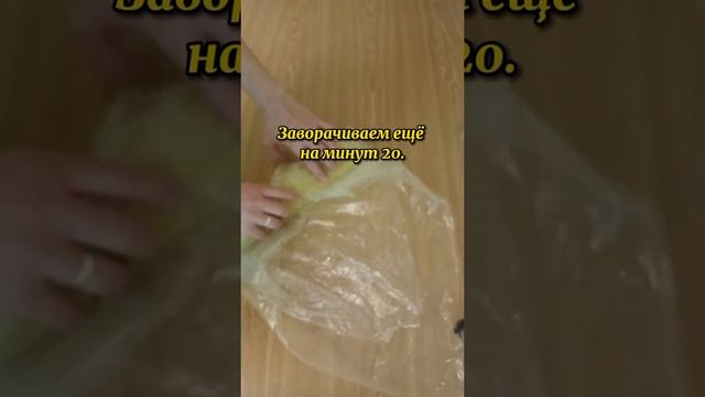 Обработка бумажной лозы