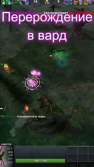 #zadotan #dota #dota2 #дота #дота2