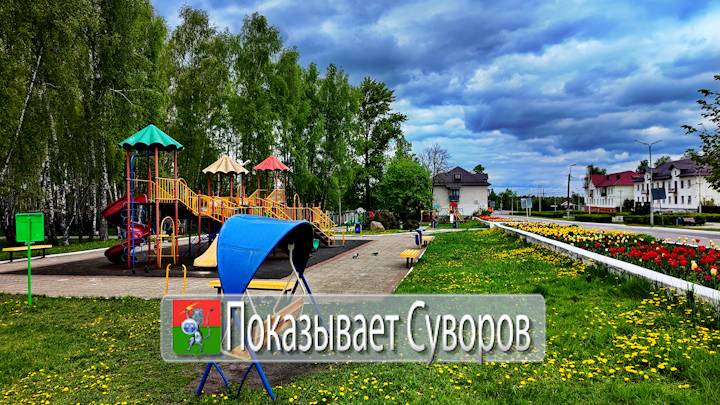 Показывает Суворов 17 мая 2025