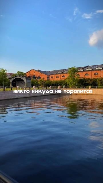 А вы были в Новой Голландии?