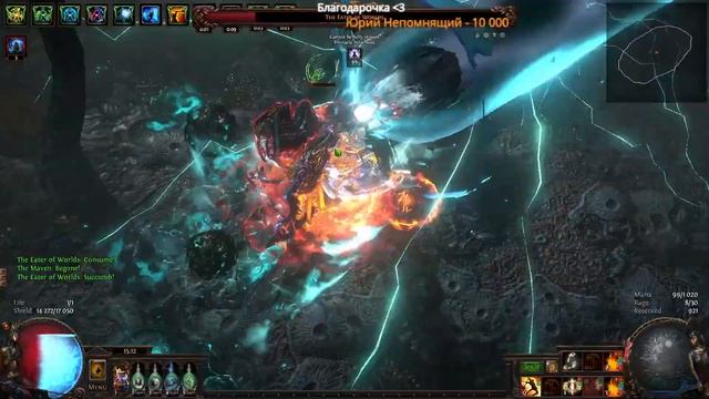 тг в описании. MU: Dark Epoch старт на 1м сервере 25мая, пока что Poe 1 - Standard