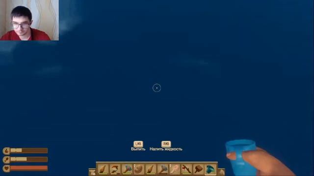 Выживающий на плоту психолог и ох уж эти женщины! - Raft