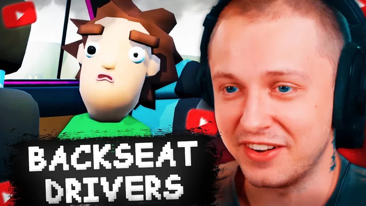 СТИНТ ИГРАЕТ в BACKSEAT DRIVERS w/ mrHocKu