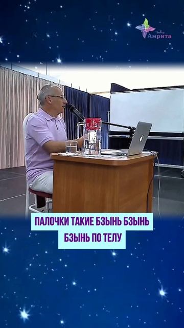 🥢 Китайские палочки. Торсунов О. Г.